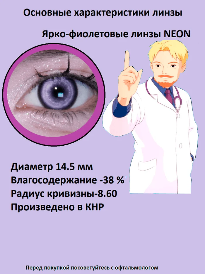 e31854d5-8221-457b-bea4-c31618642453-кс.18хар.png