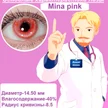 d0b0970c-7e04-419d-8aa0-0b3dcce6acbf-характеристики.png