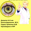 be13ab8f-ae7a-4b84-b8d7-19646aaef52d-кс.16хар.png