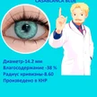 9328536b-74e3-4d96-b9d6-0fbd7ac63005-син.png
