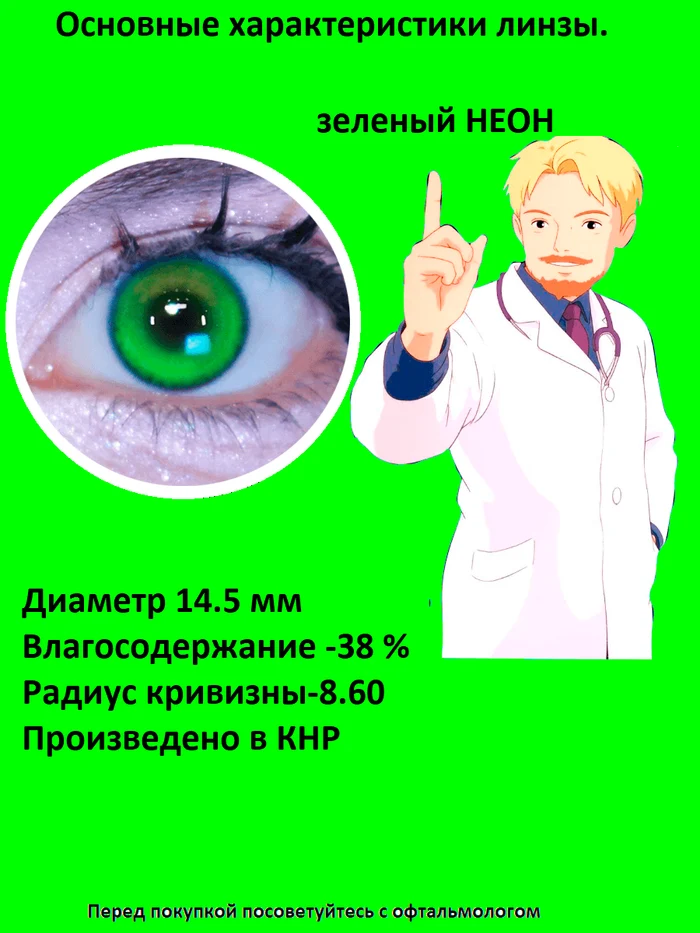 f0dd7a39-2f7d-4258-9801-99692f96e364-син.png