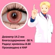 f6d9ae88-db09-49a0-9609-548bf04355b3-син.png