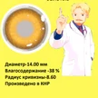 c6e99499-d60c-4199-a56a-9d1aa2fe9ecf-син.png