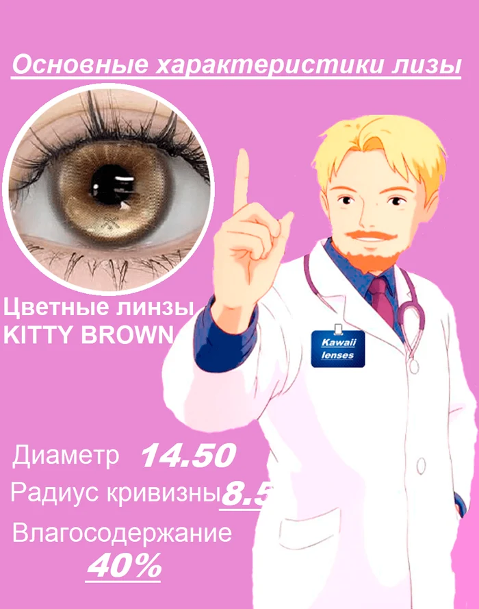 c372c7fb-df72-4a92-9a0c-13105e19bb82-характеристики.png