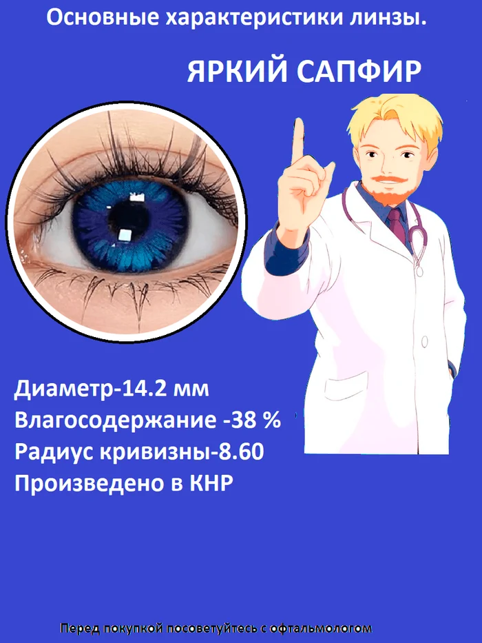 d9d94b38-94b6-4af1-92b7-5914a673dc55-син.png