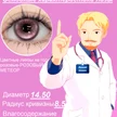 146e599a-08a6-4722-81d9-725d686bea11-характеристики.png