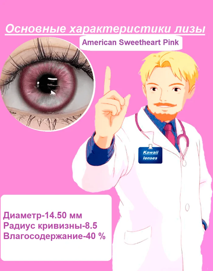 f0aa88a3-68ce-4f61-bc7d-a874c6cbb975-характеристики.png