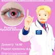 3cf08733-12b0-4681-b006-d5ea17f60664-характеристики.png