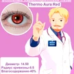 97e84a46-eef2-4bb2-bc1f-13d417596572-характеристики.png