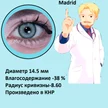 b6340c06-1cbd-4ff0-9426-2207d13f5874-кс.35хар.png