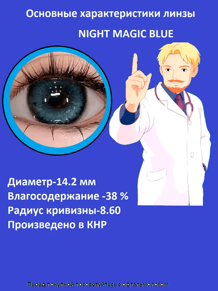 c3df5190-1a31-4fc1-ac37-17a0b3dc82fa-син.png