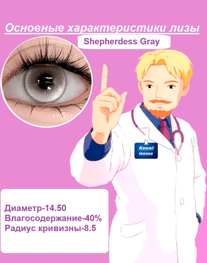 93ff53e5-7052-4f77-85c2-46112fc07608-характеристики.png