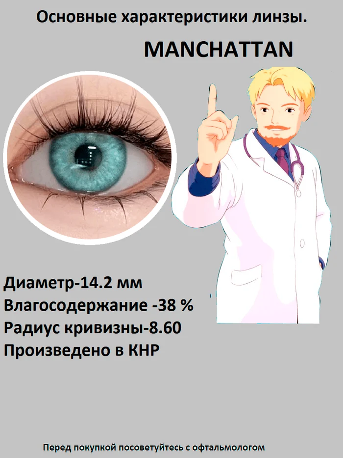 46fc81a2-712e-4eb6-84d3-dae9f70f273b-син.png