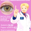 bf90eb99-9b3a-4688-9f22-f42741916be2-характеристики.png
