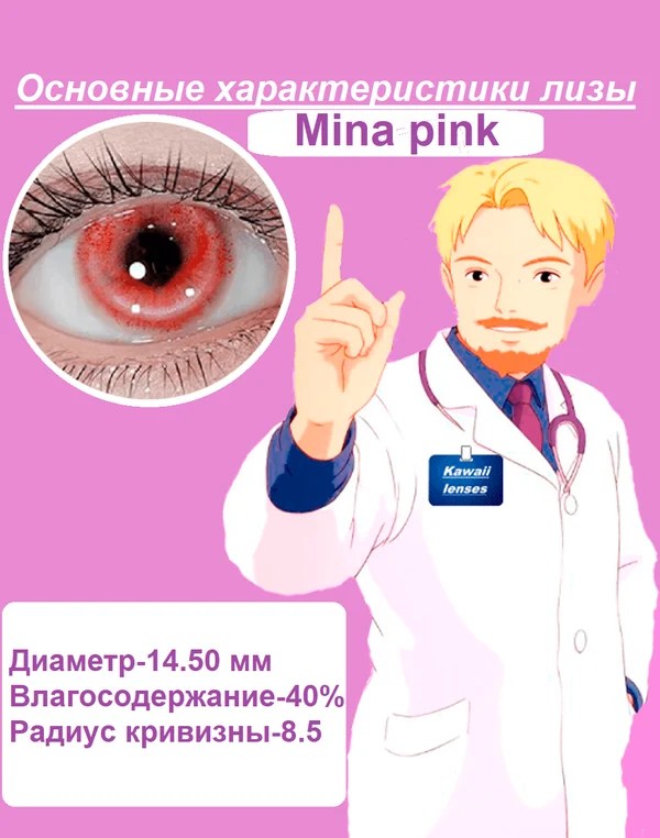 d0b0970c-7e04-419d-8aa0-0b3dcce6acbf-характеристики.png