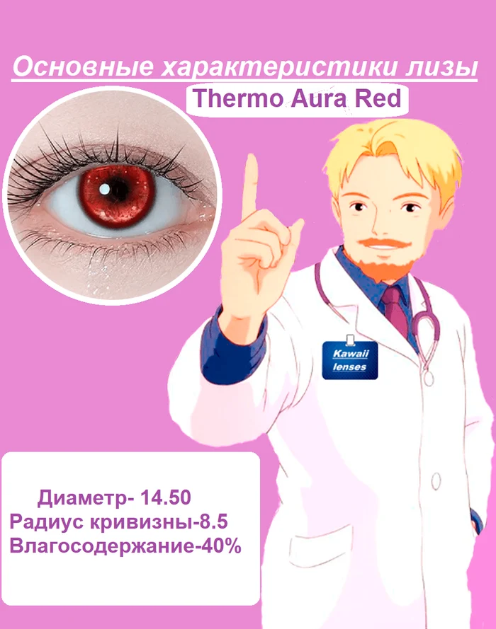 97e84a46-eef2-4bb2-bc1f-13d417596572-характеристики.png
