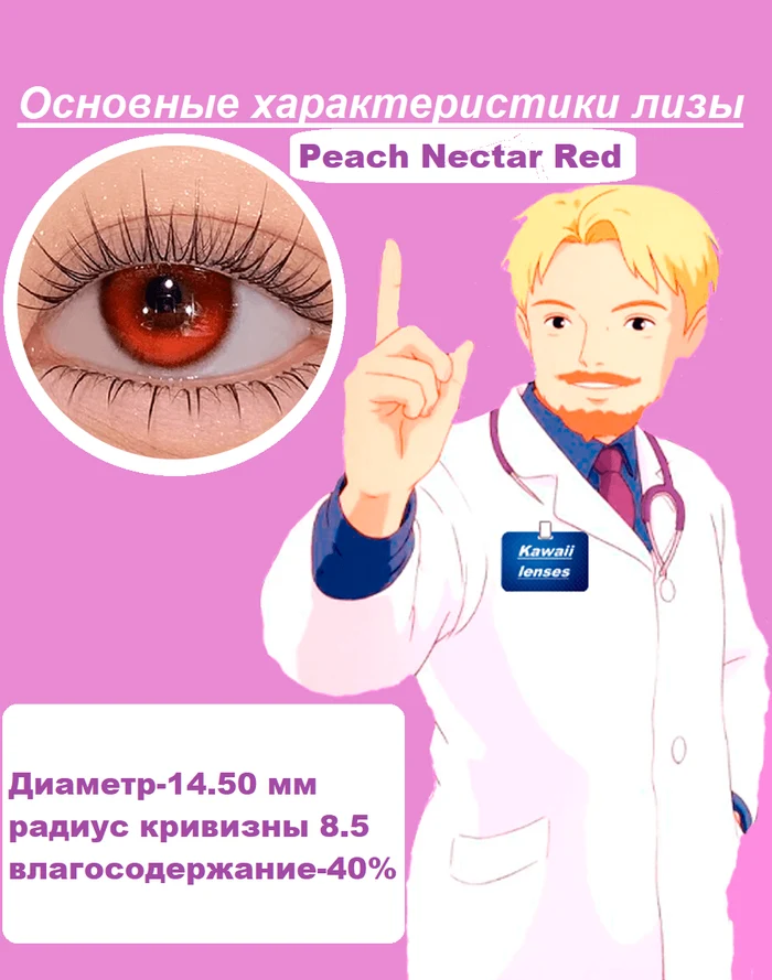196b2a0d-d437-4acf-a82d-e4881e0e7318-характеристики.png
