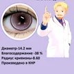 5be7c052-b695-477a-bd58-f58e62bfa4d6-син.png