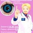 1b496b88-3cfe-4f47-bae0-252e11833713-характеристики.png