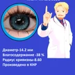 c3df5190-1a31-4fc1-ac37-17a0b3dc82fa-син.png