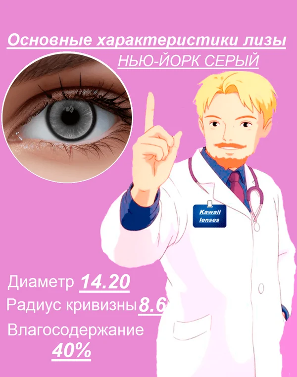 cccbd571-ba09-41d9-9a43-97740a430a46-характеристики.png
