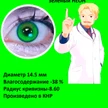 f0dd7a39-2f7d-4258-9801-99692f96e364-син.png