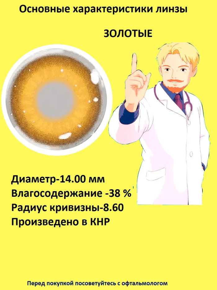 c6e99499-d60c-4199-a56a-9d1aa2fe9ecf-син.png