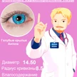 1036c655-4b5c-4259-9787-6432125d044e-характеристики.png