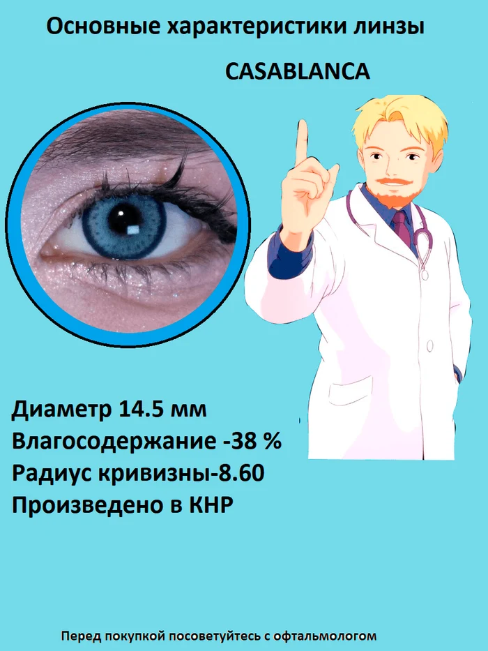 dd86f190-0b56-4c49-b6f2-30939f6986ae-кс.22хар.png