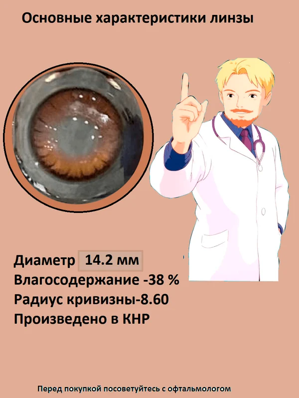 ac3f3325-0dbf-4390-b608-94a1bec90316-кс.02хар.png