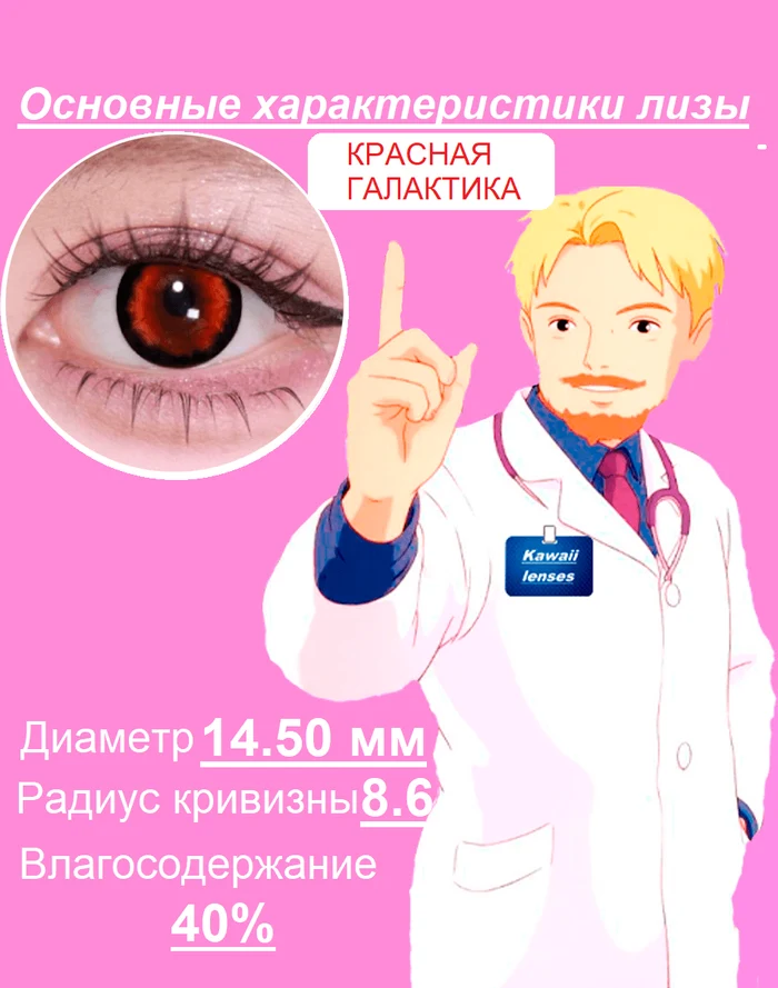 995f7428-c3b5-4135-b9a3-487ad51b6afc-характеристики.png