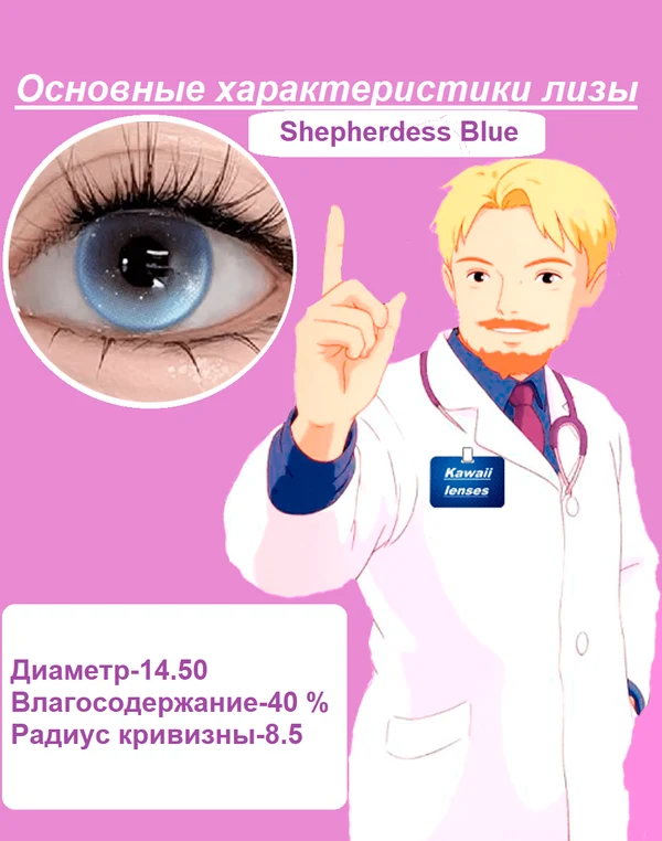 80735d20-6398-4349-8b6c-cf34c9d184c0-характеристики.png