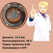 ac3f3325-0dbf-4390-b608-94a1bec90316-кс.02хар.png