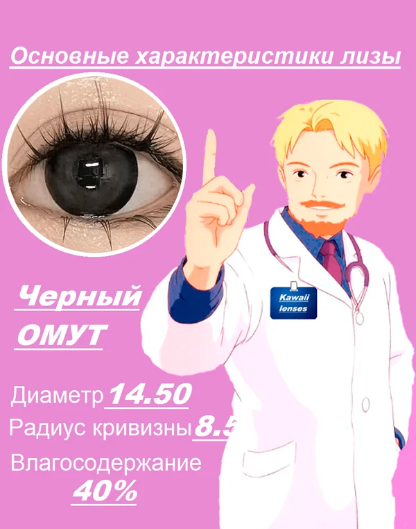 26db8fb5-fd3e-4a13-b1ff-b79972dbc88b-характеристики.png