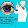 cbe9f178-c8d1-4f06-9621-762ae670f15a-ки.29характ.png