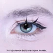fbca5ccc-7a5b-4603-b97c-92153a071eaa-глазкорр.png