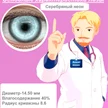48cde102-47ac-490d-9d5c-67f13e24c19b-характеристики.png
