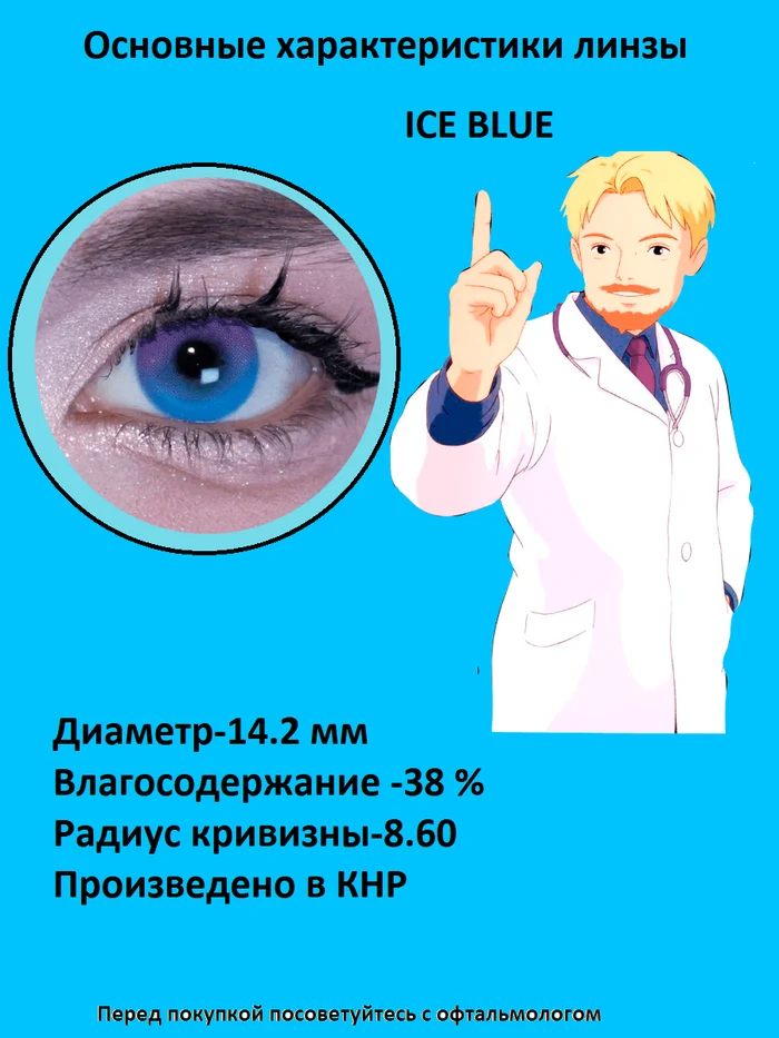 68ea2183-8326-4cd8-b4de-c32c29cff859-кс.23хар_.png