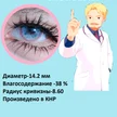 f167638a-63b2-4caf-9cc3-79bfbbfd3584-син.png