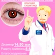 995f7428-c3b5-4135-b9a3-487ad51b6afc-характеристики.png