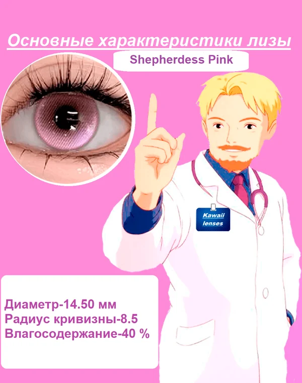 3e80d50c-4490-41a1-98eb-c5a12c61e98e-характеристики.png