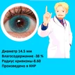 e452cc4a-0df7-4a7a-be8c-869acc3972b9-син.png