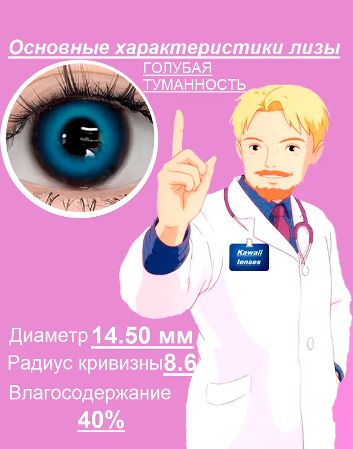 1b496b88-3cfe-4f47-bae0-252e11833713-характеристики.png