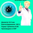 3df3076d-ae05-477a-b638-2392c49bdf0b-син.png