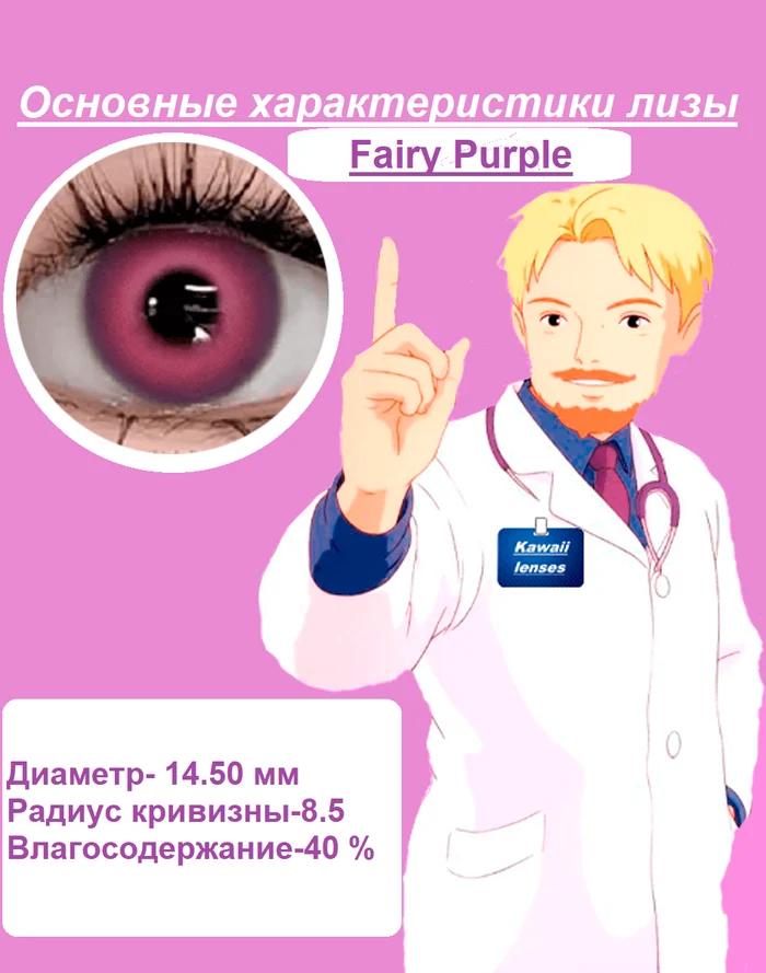 99121e8b-ec71-447e-87f9-06dcf9aab8c6-характеристики.png