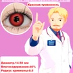 0a478cc0-bc17-40b4-a7c3-fe4059084c9f-характеристики.png