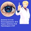 d9d94b38-94b6-4af1-92b7-5914a673dc55-син.png