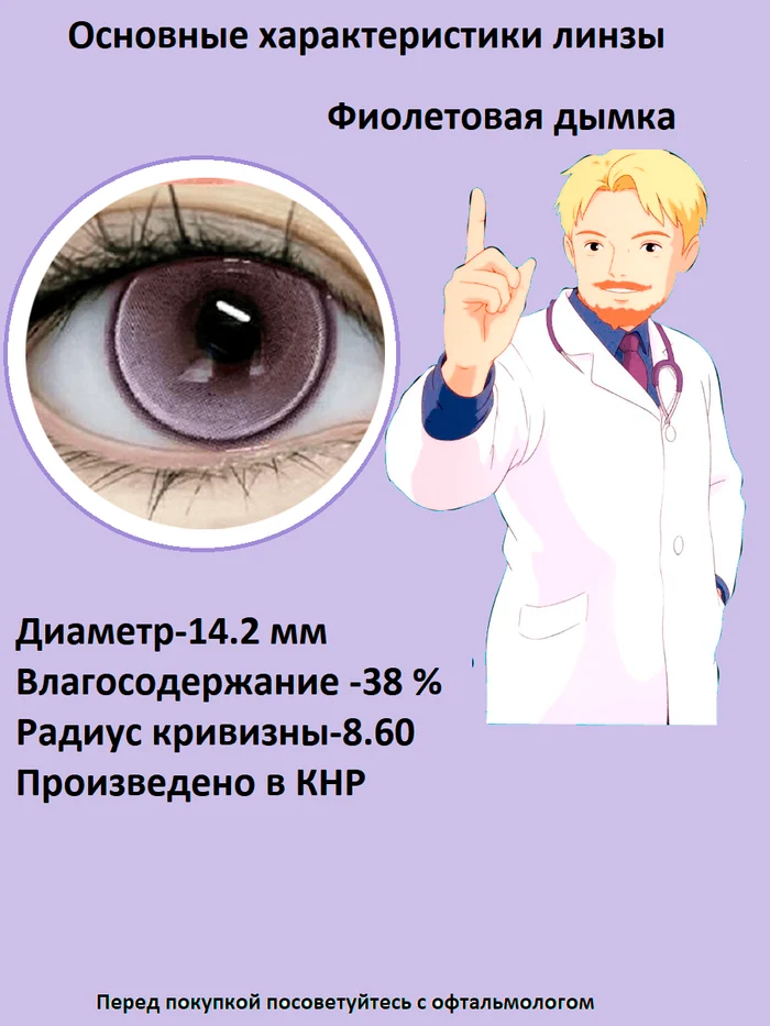 5be7c052-b695-477a-bd58-f58e62bfa4d6-син.png