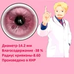 40ec2463-455d-4106-9135-973078eef41d-син.png