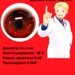 e457a946-a9e9-4536-bc9a-efa467a09a72-син.png